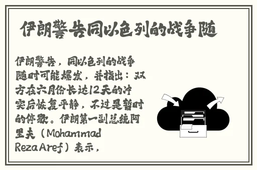 交H粗暴调教小公主91